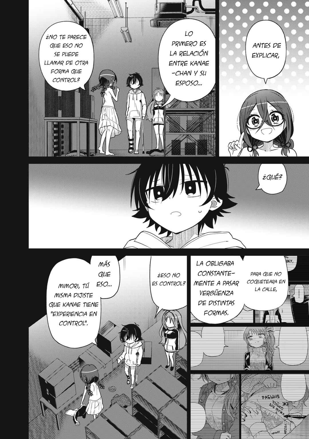 Chapter 69 - Page 12
