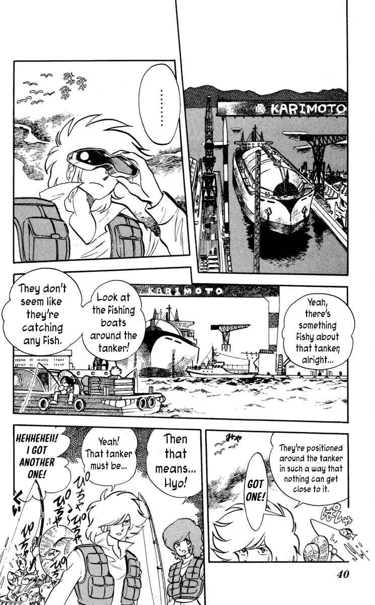 Chapter 12 - Page 2