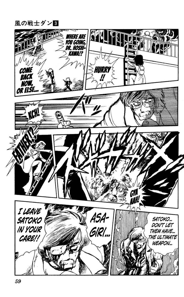 Chapter 12 - Page 21