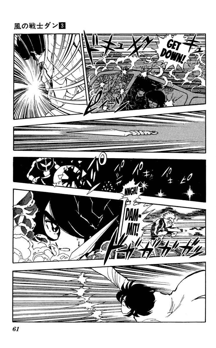 Chapter 12 - Page 23