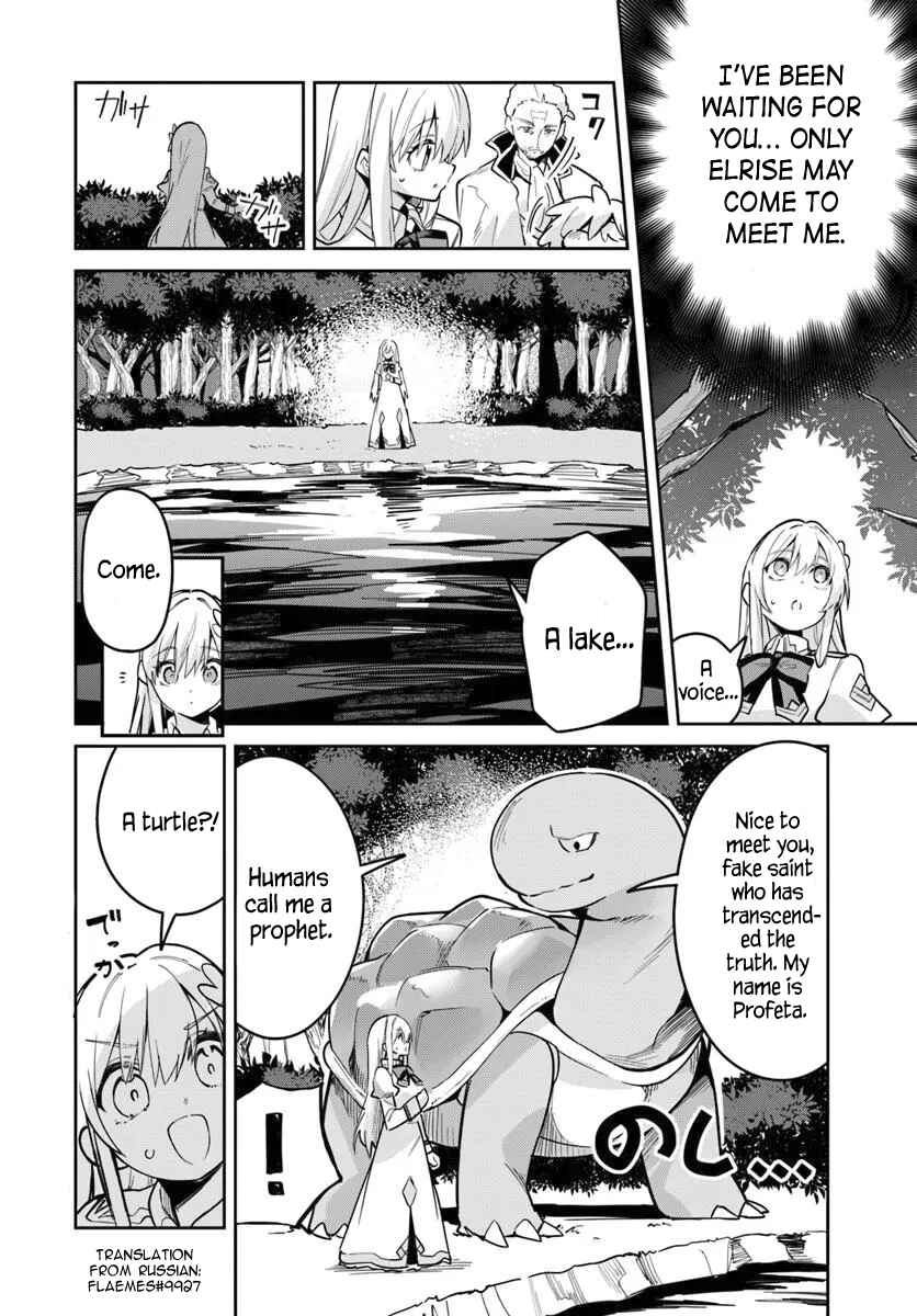Chapter 35 - Page 16