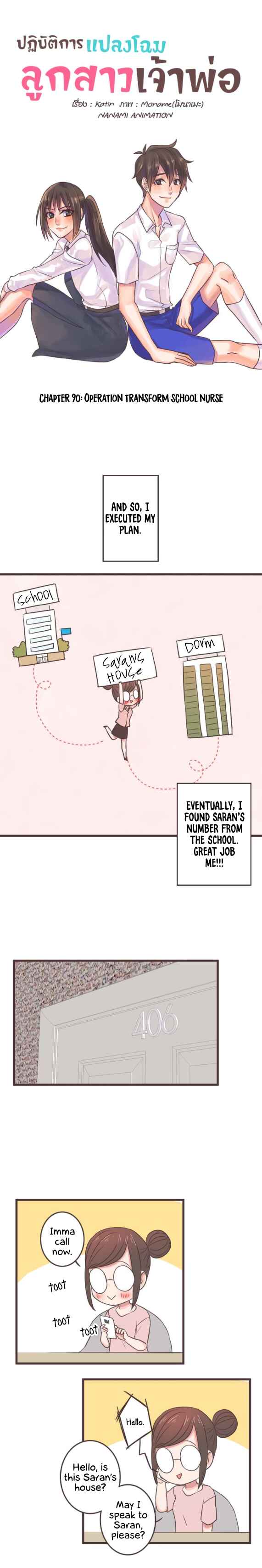 Chapter 90 - Page 3