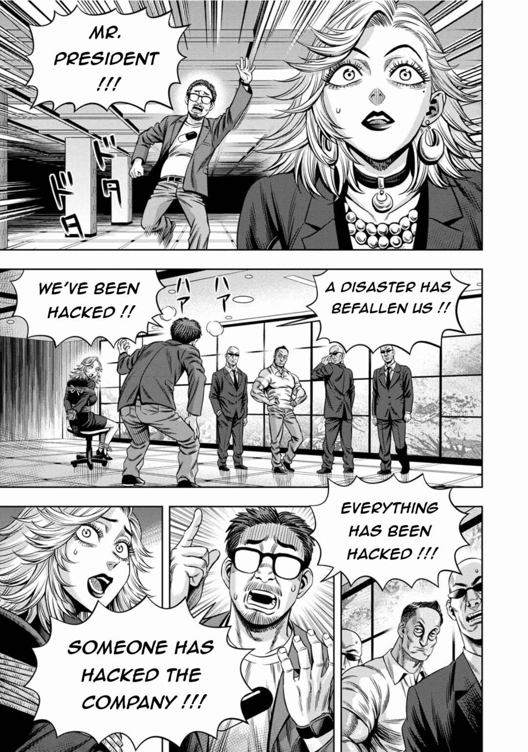 Chapter 94 - Page 1