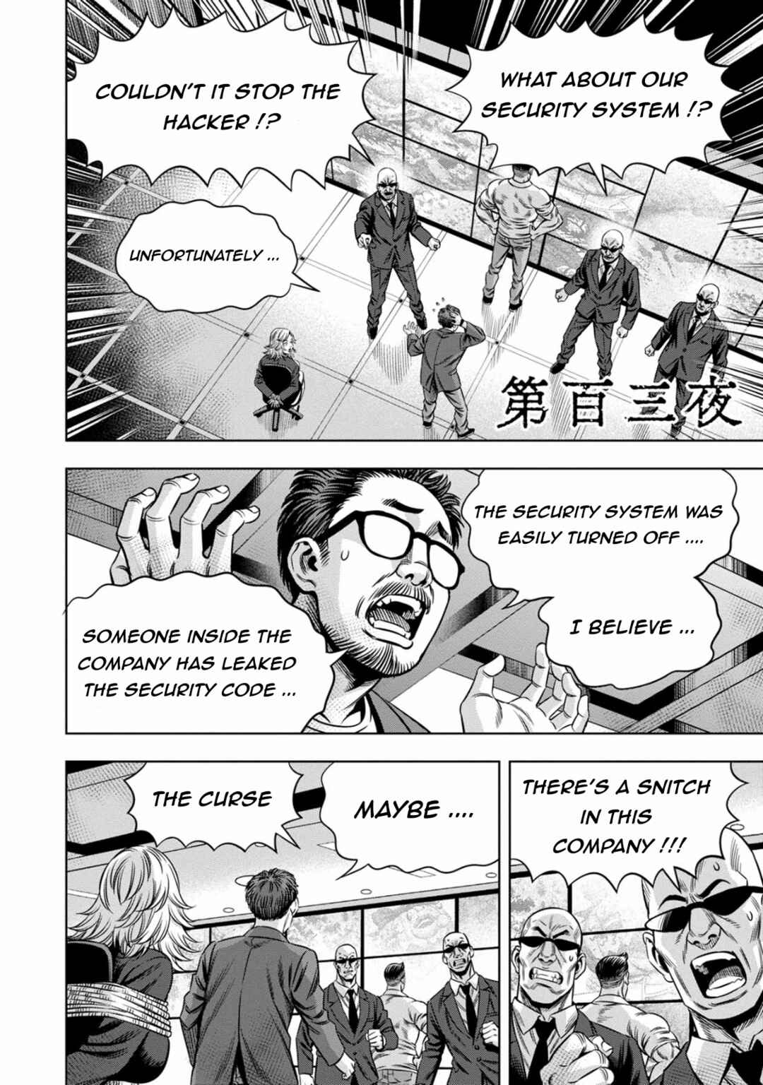 Chapter 94 - Page 2