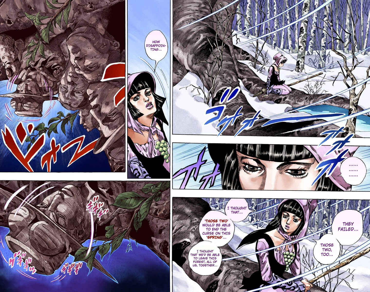 Chapter 48 - Page 7