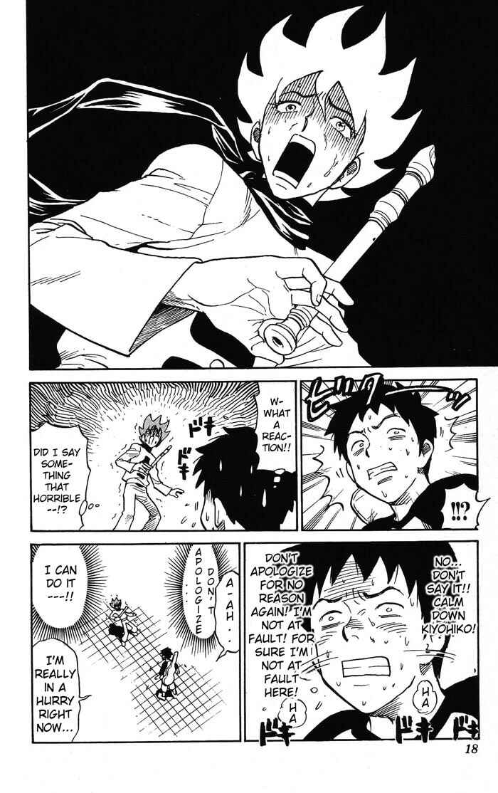 Chapter 2 - Page 5
