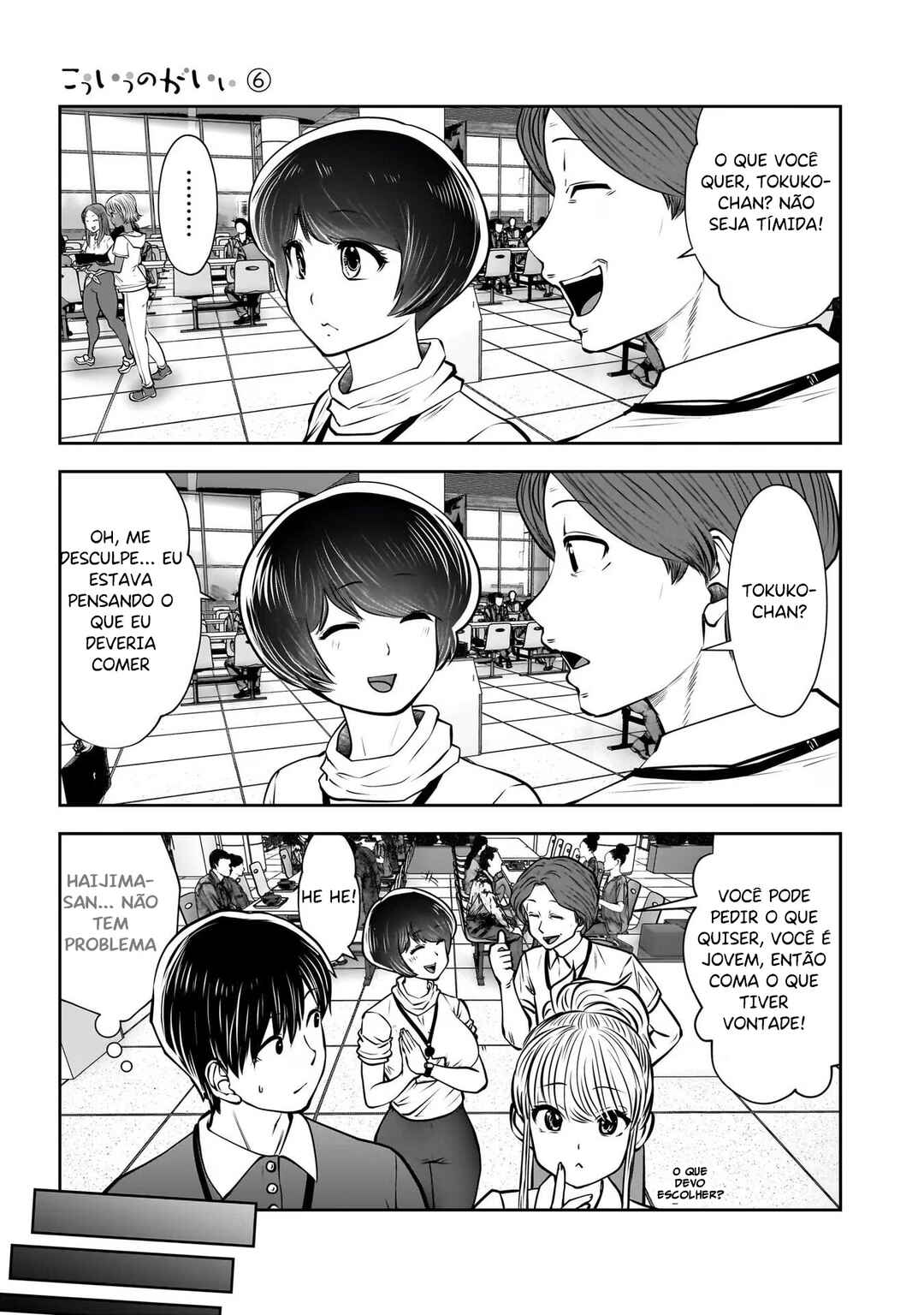 Chapter 27 - Page 20