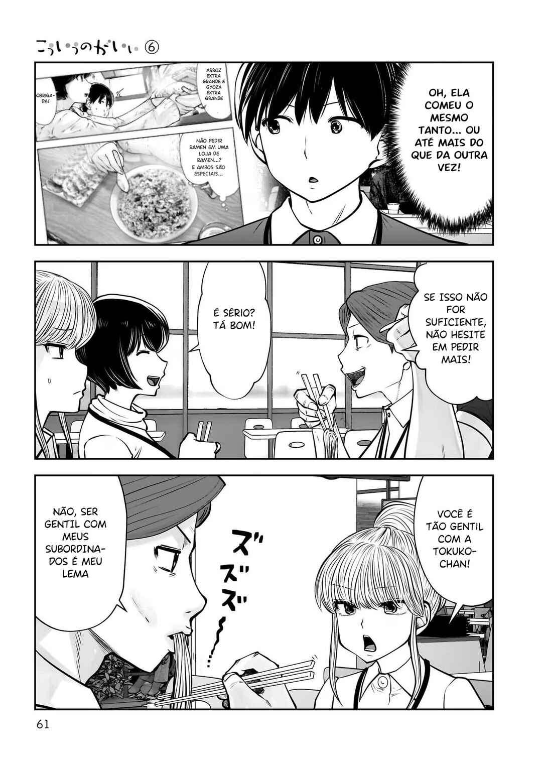 Chapter 27 - Page 22