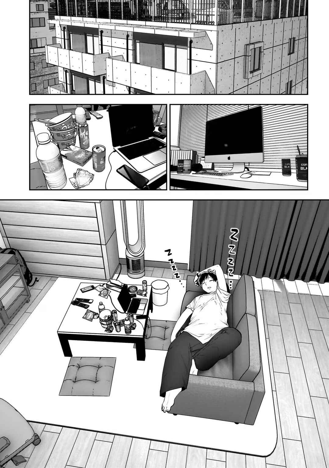 Chapter 27 - Page 3
