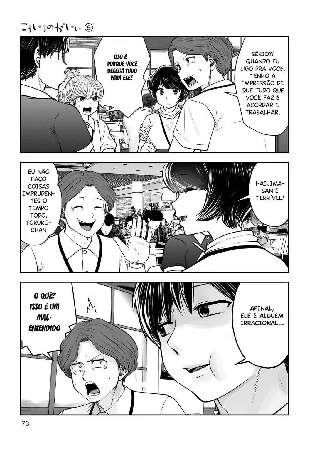 Chapter 27 - Page 34