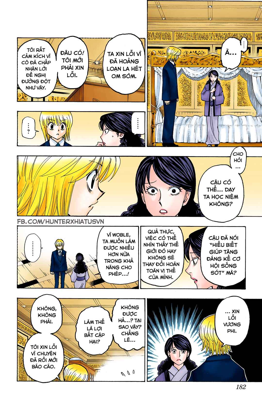 Chapter 369 - Page 13