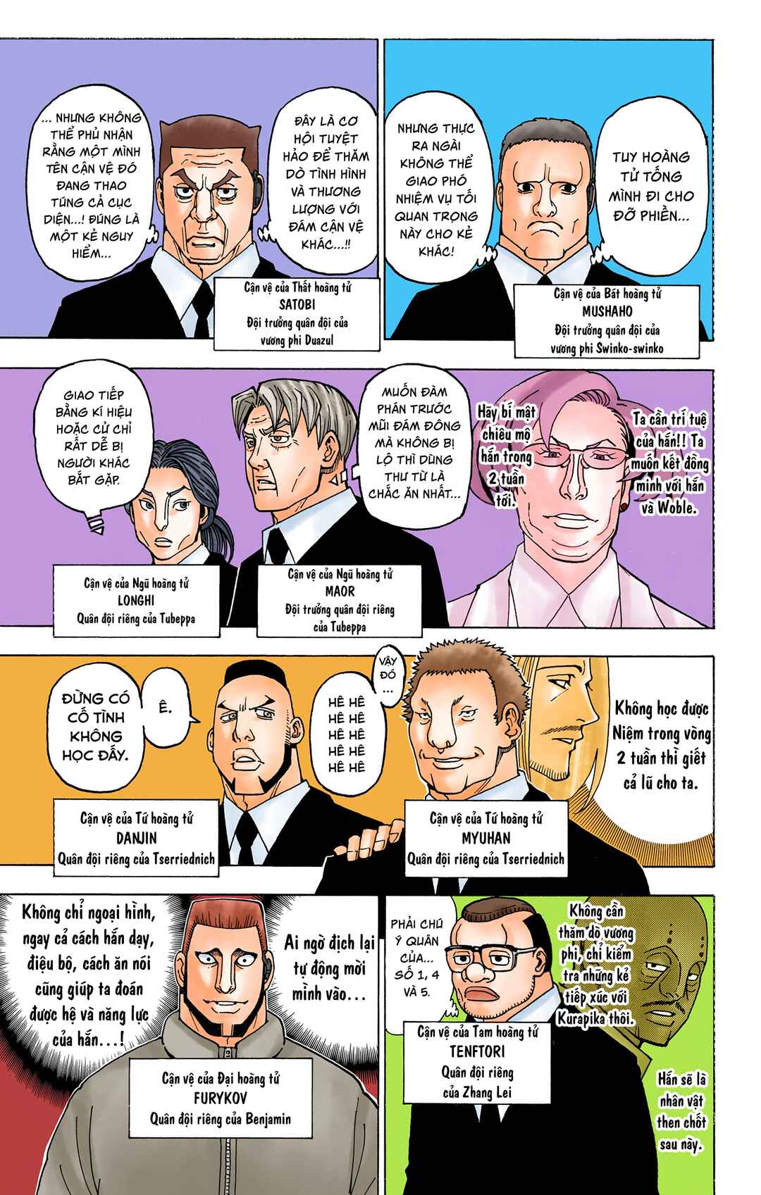 Chapter 369 - Page 16