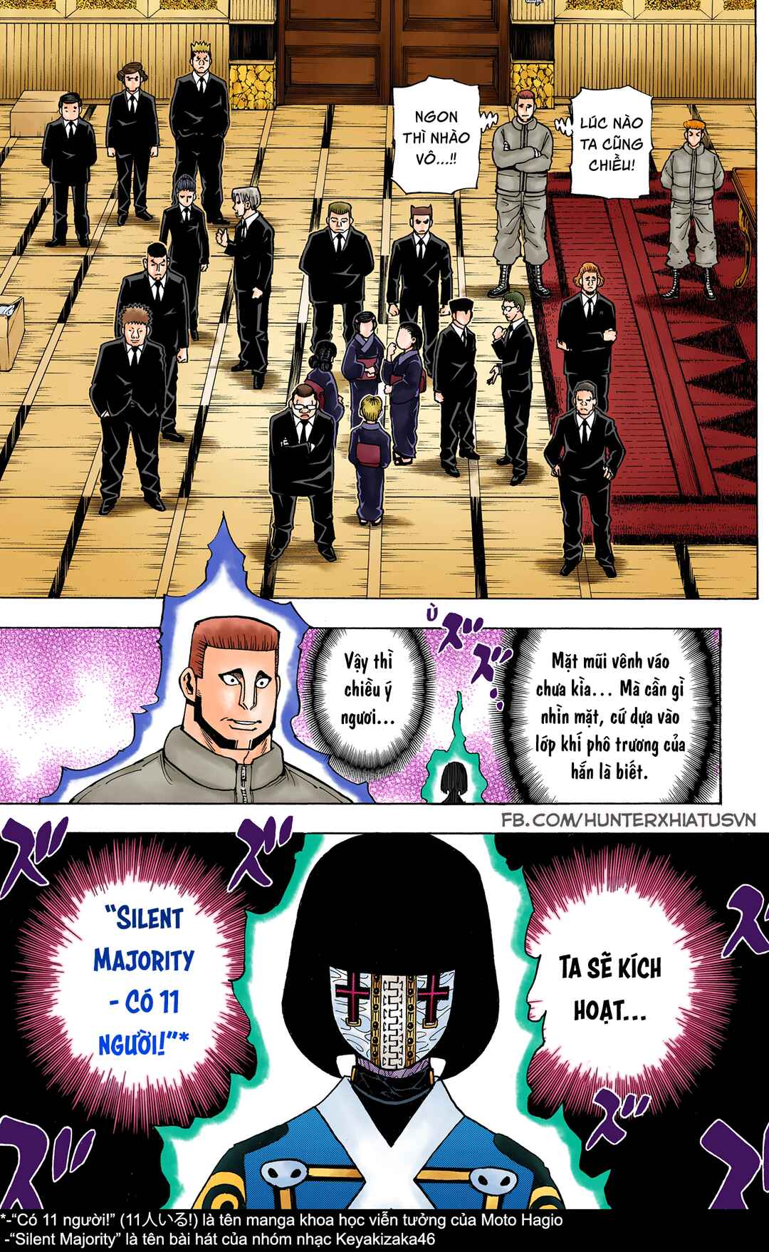 Chapter 369 - Page 18