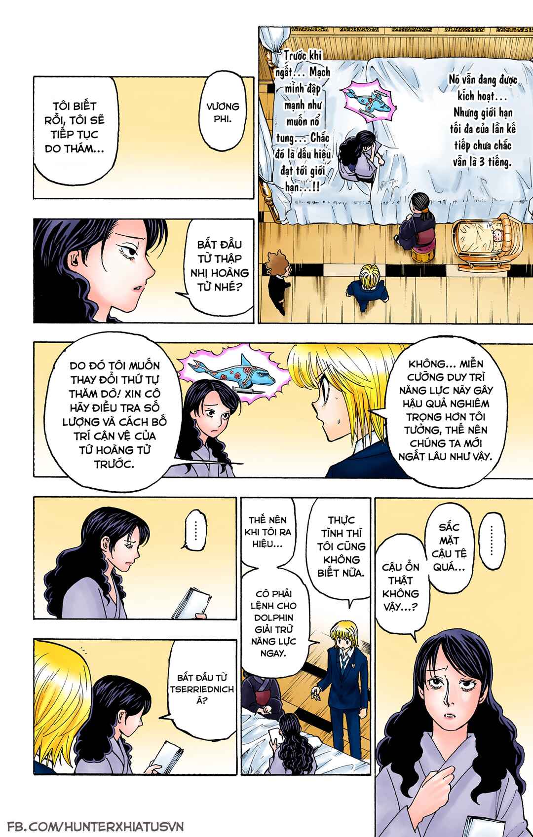 Chapter 369 - Page 5