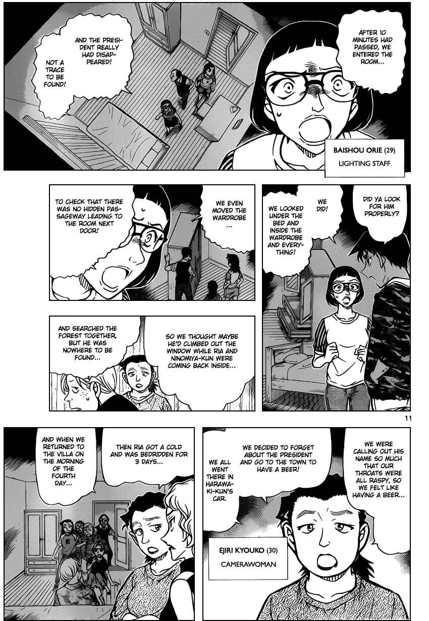 Chapter 932 - Page 12