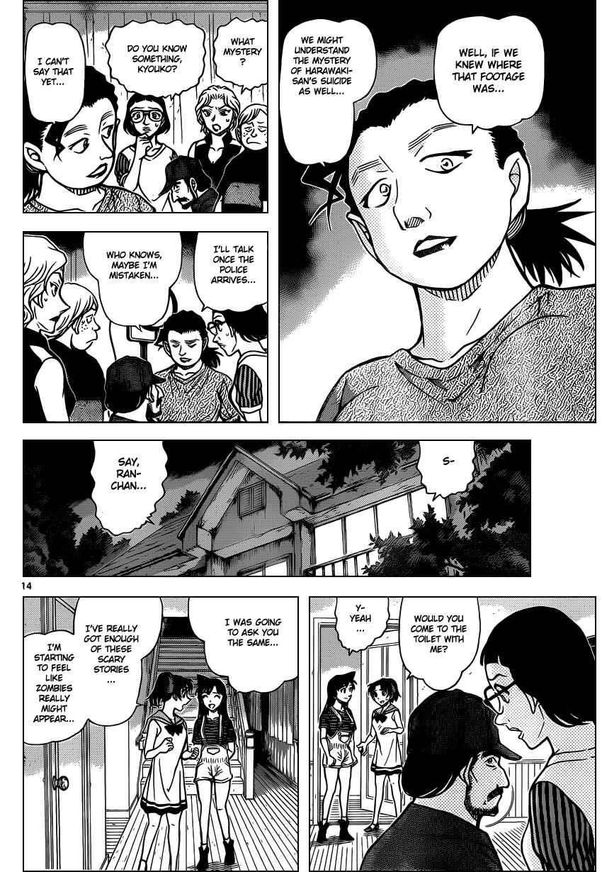 Chapter 932 - Page 15
