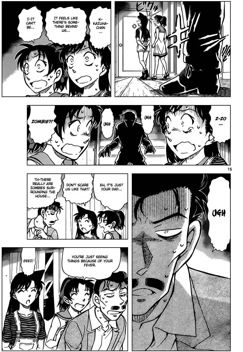 Chapter 932 - Page 16