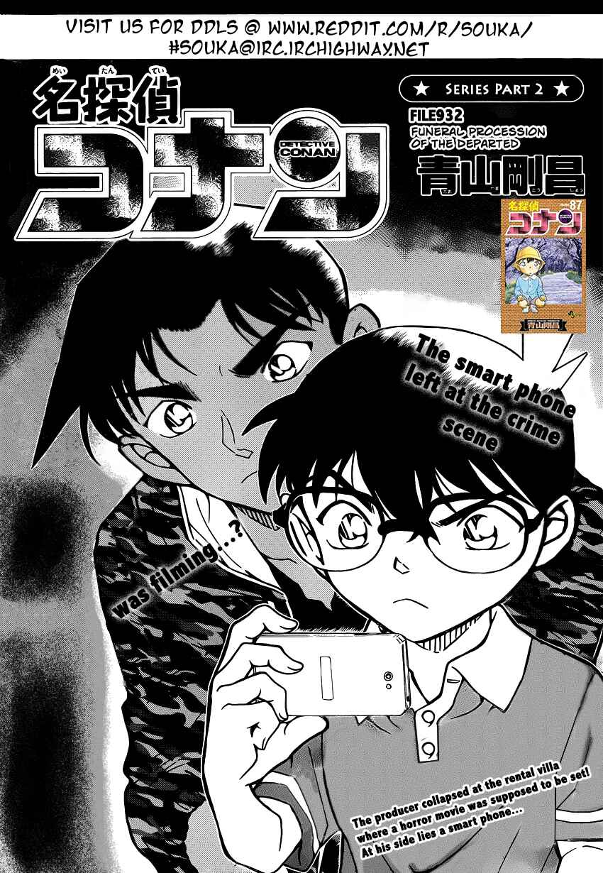 Chapter 932 - Page 2