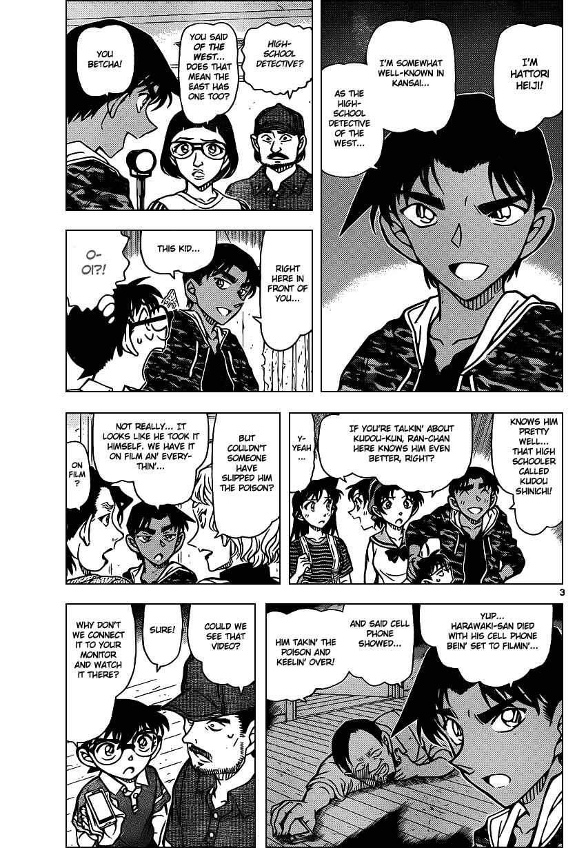 Chapter 932 - Page 4