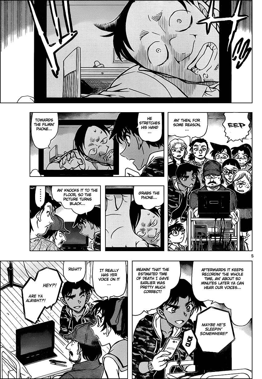 Chapter 932 - Page 6