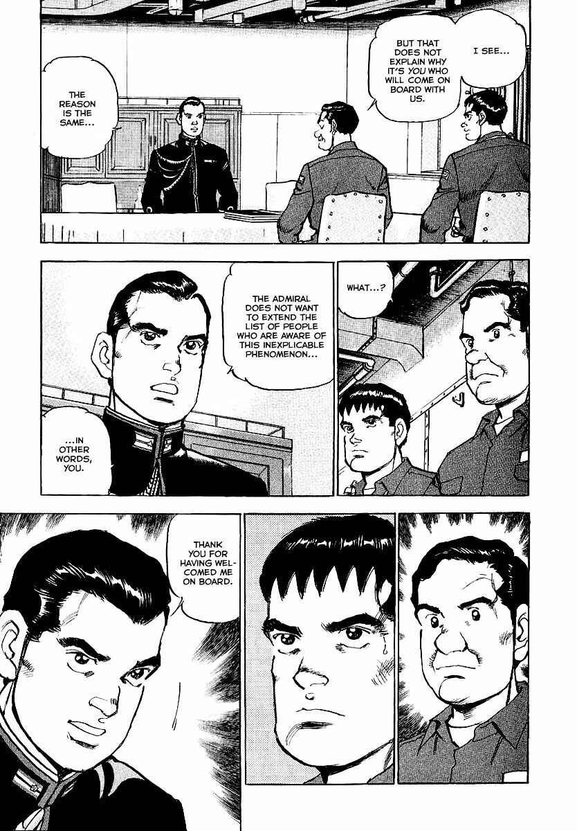 Chapter 88 - Page 6