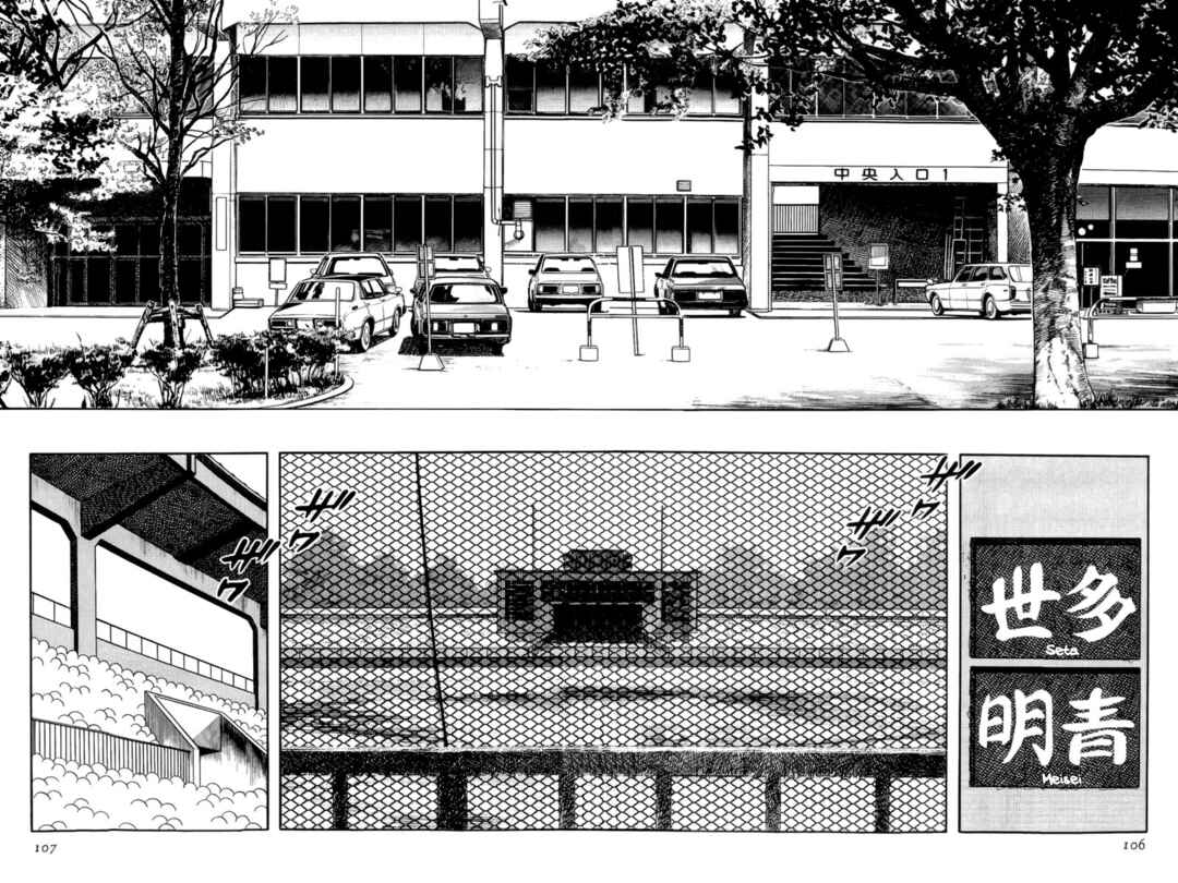Chapter 169 - Page 14