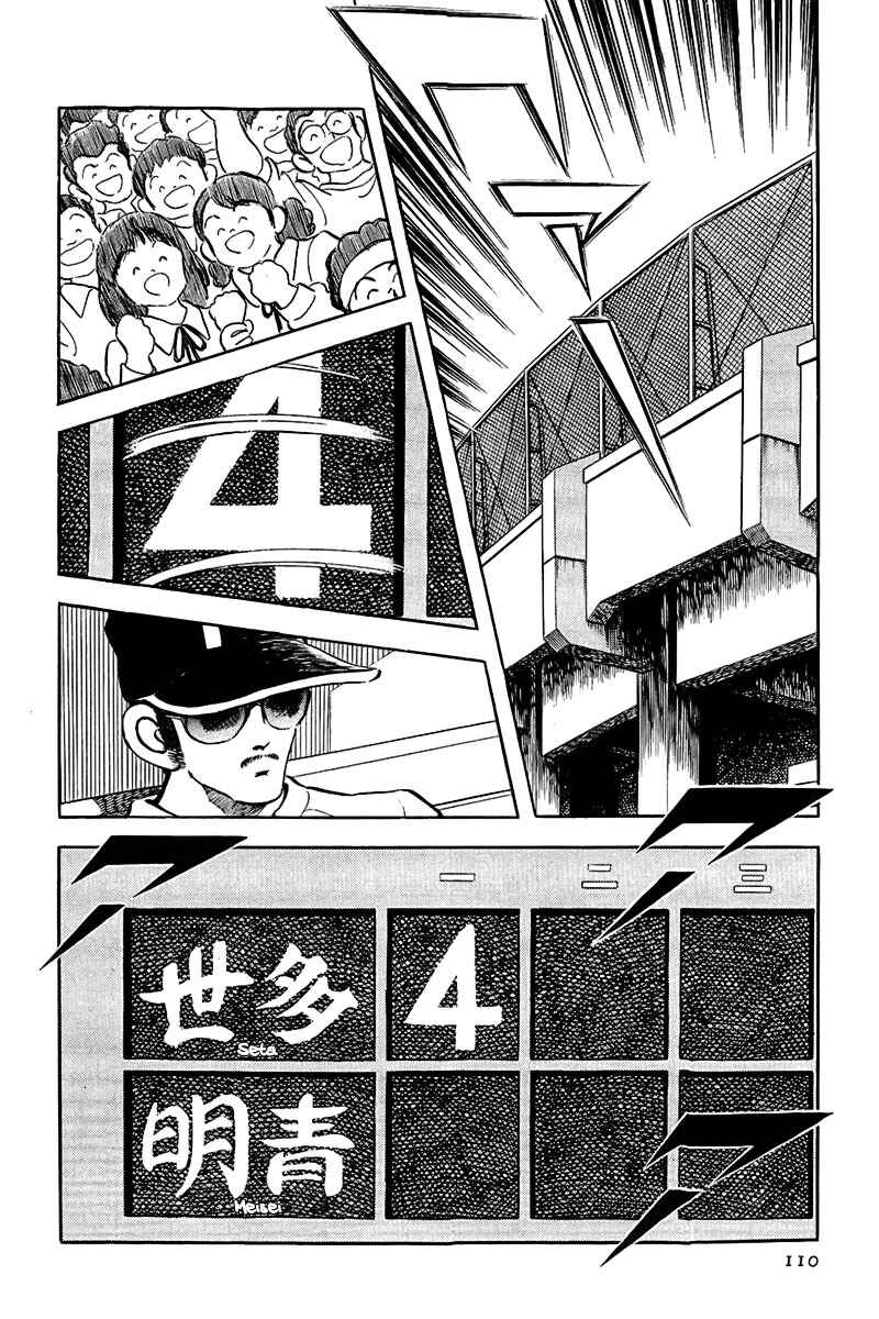 Chapter 169 - Page 17