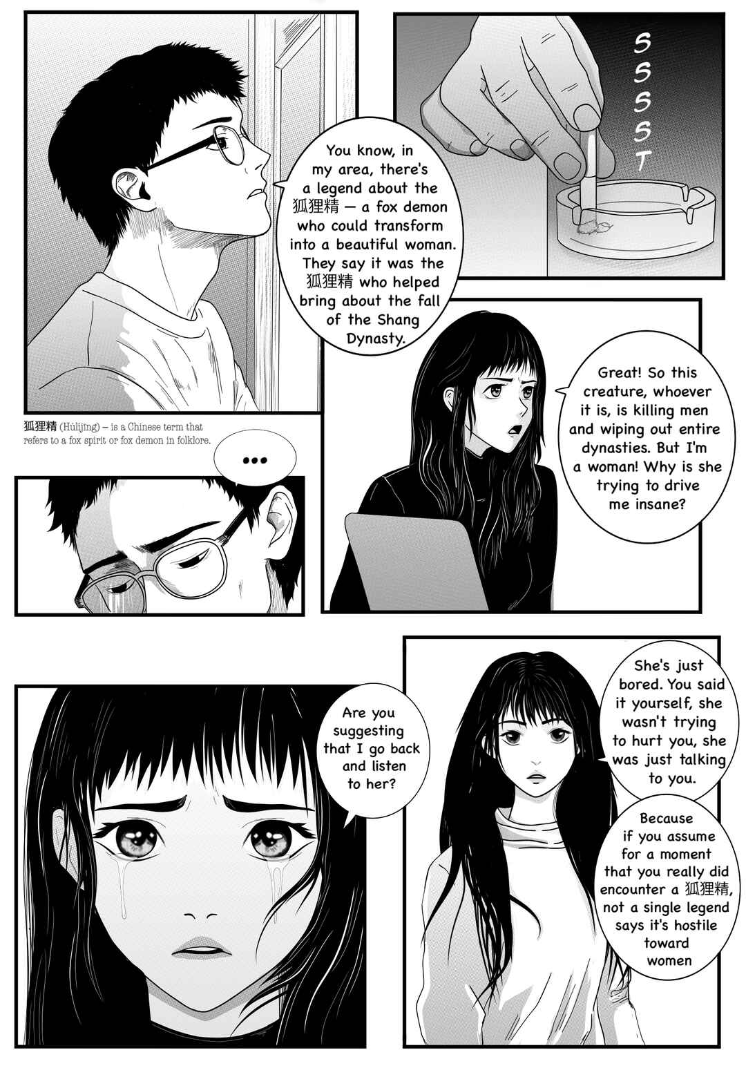 Chapter 4 - Page 3
