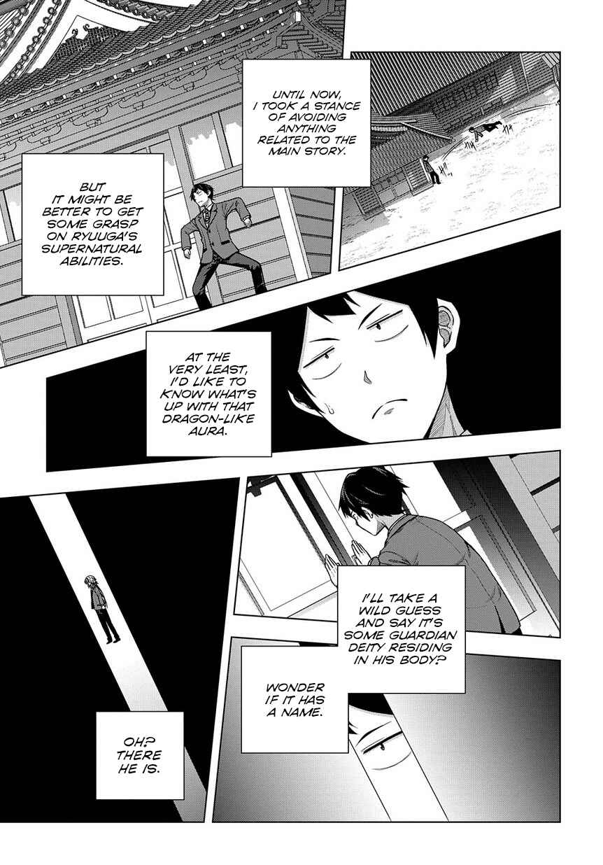 Chapter 2 - Page 14