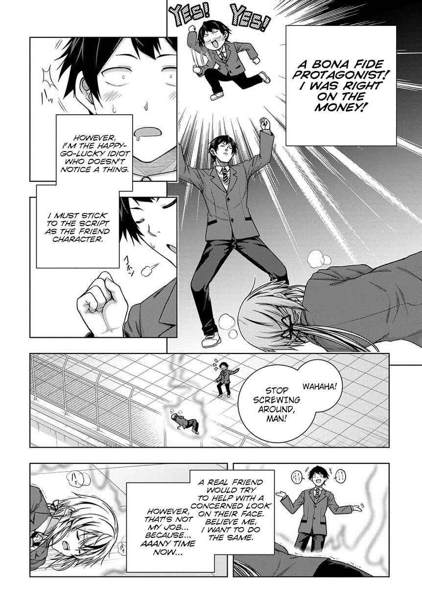 Chapter 2 - Page 7