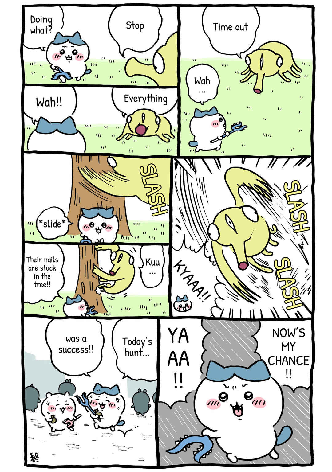 Chapter 46 - Page 2