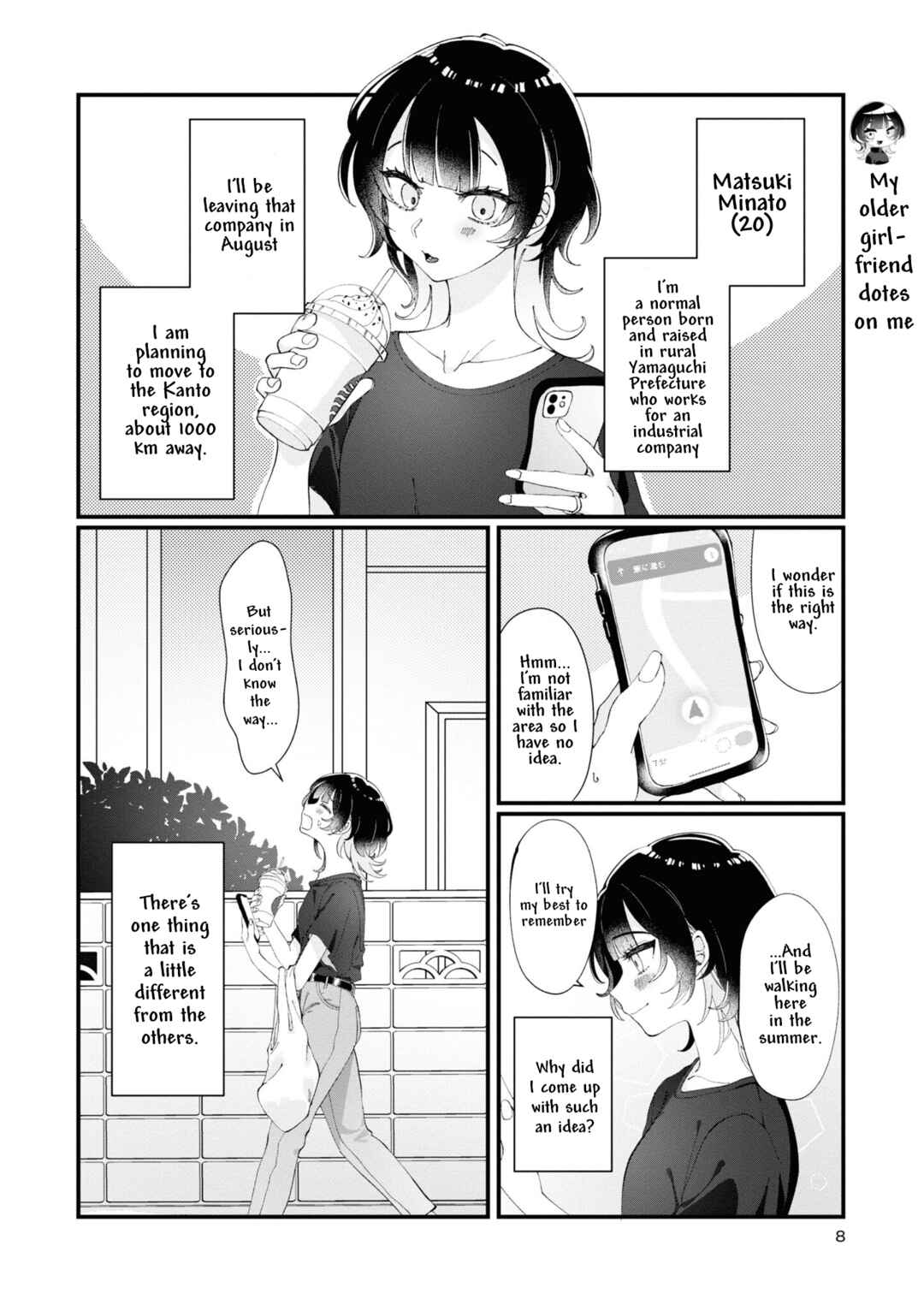 Chapter 1 - Page 5