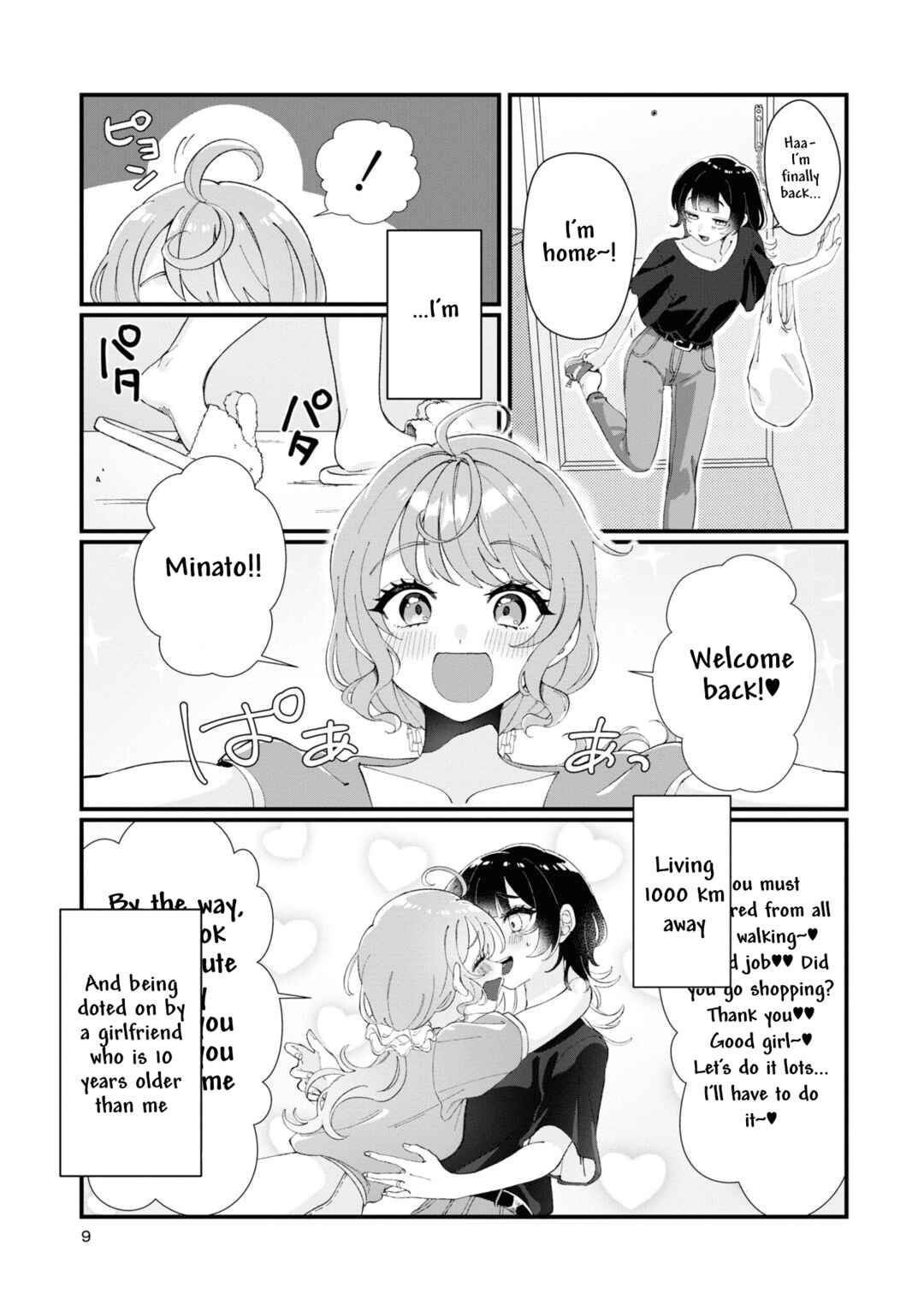 Chapter 1 - Page 6