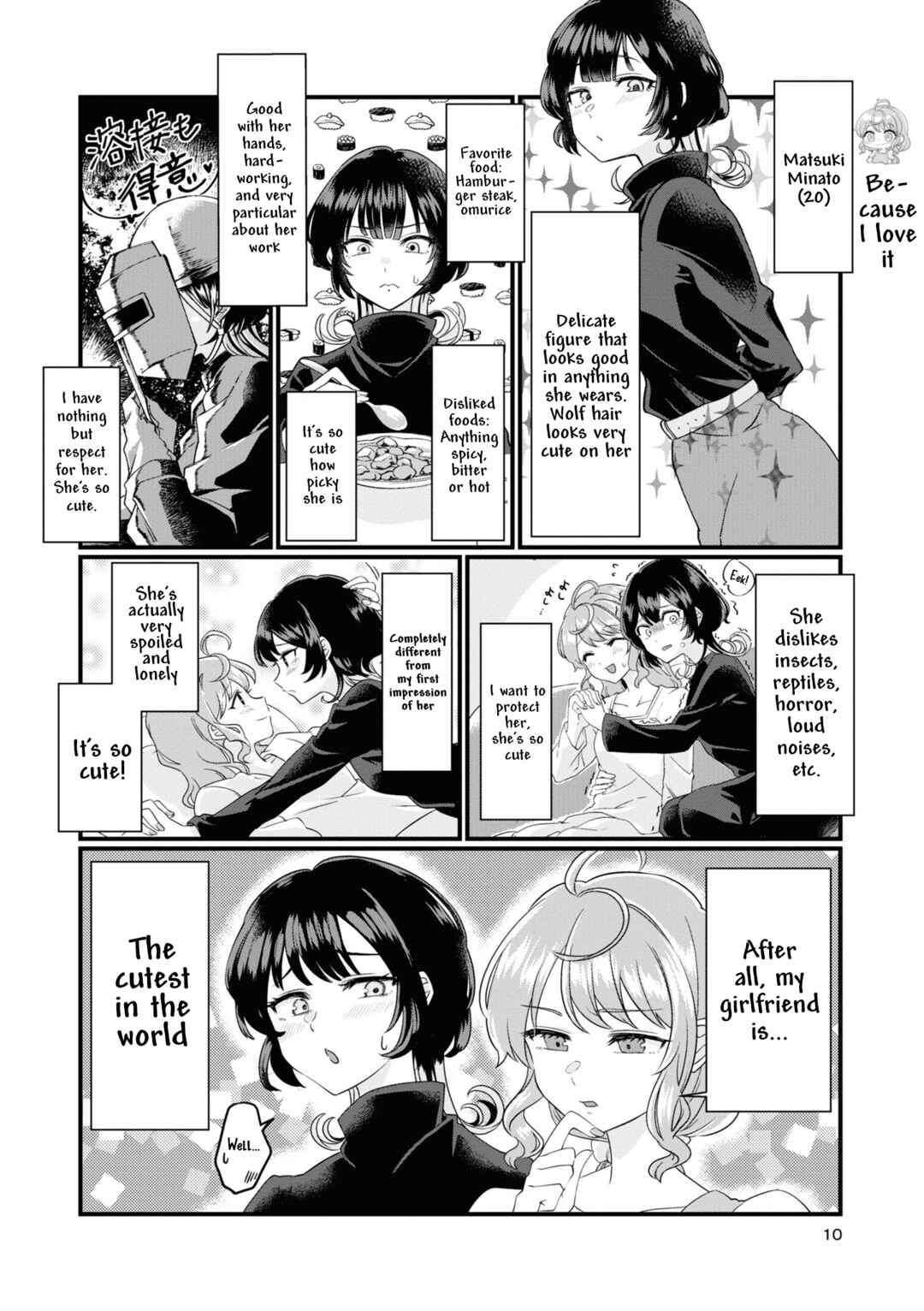 Chapter 1 - Page 7
