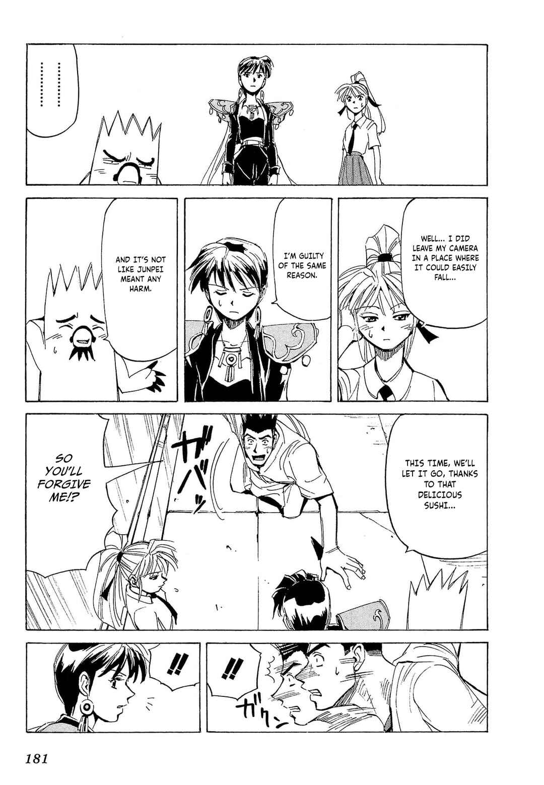 Chapter 70 - Page 20