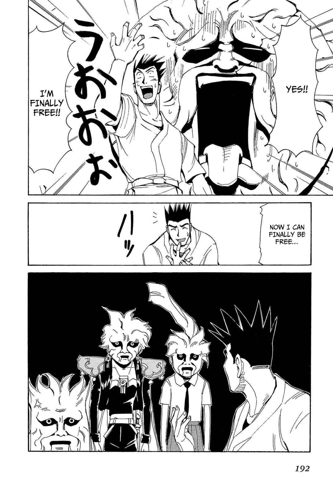 Chapter 70 - Page 30