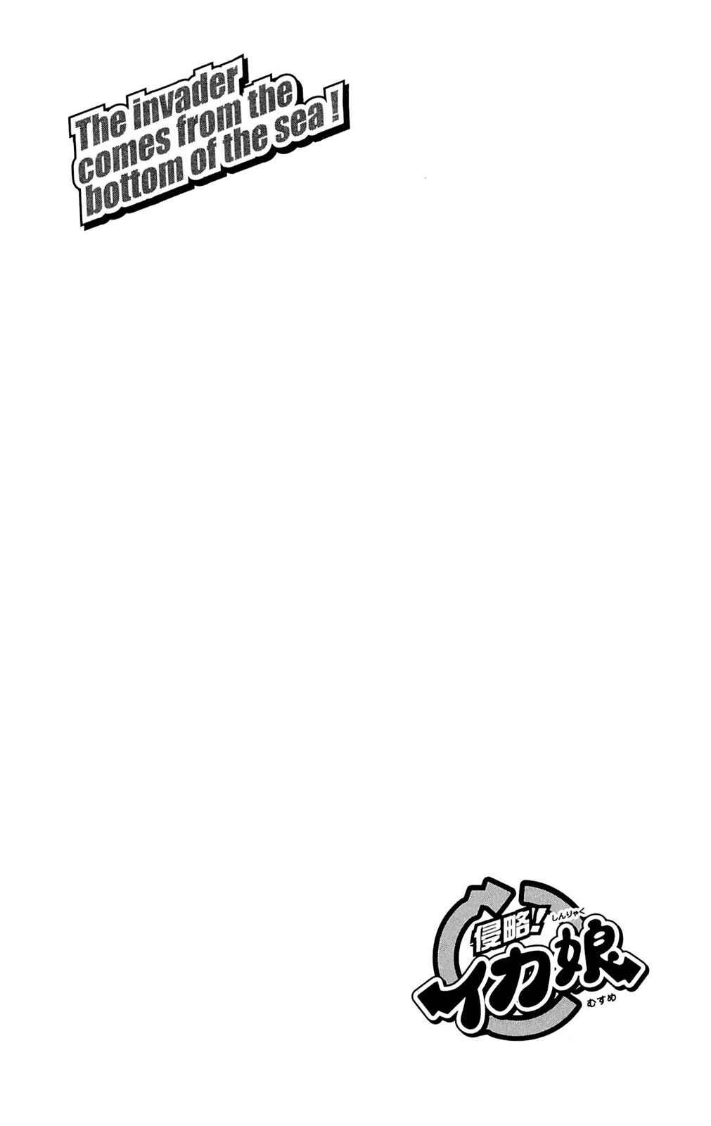Chapter 298 - Page 10