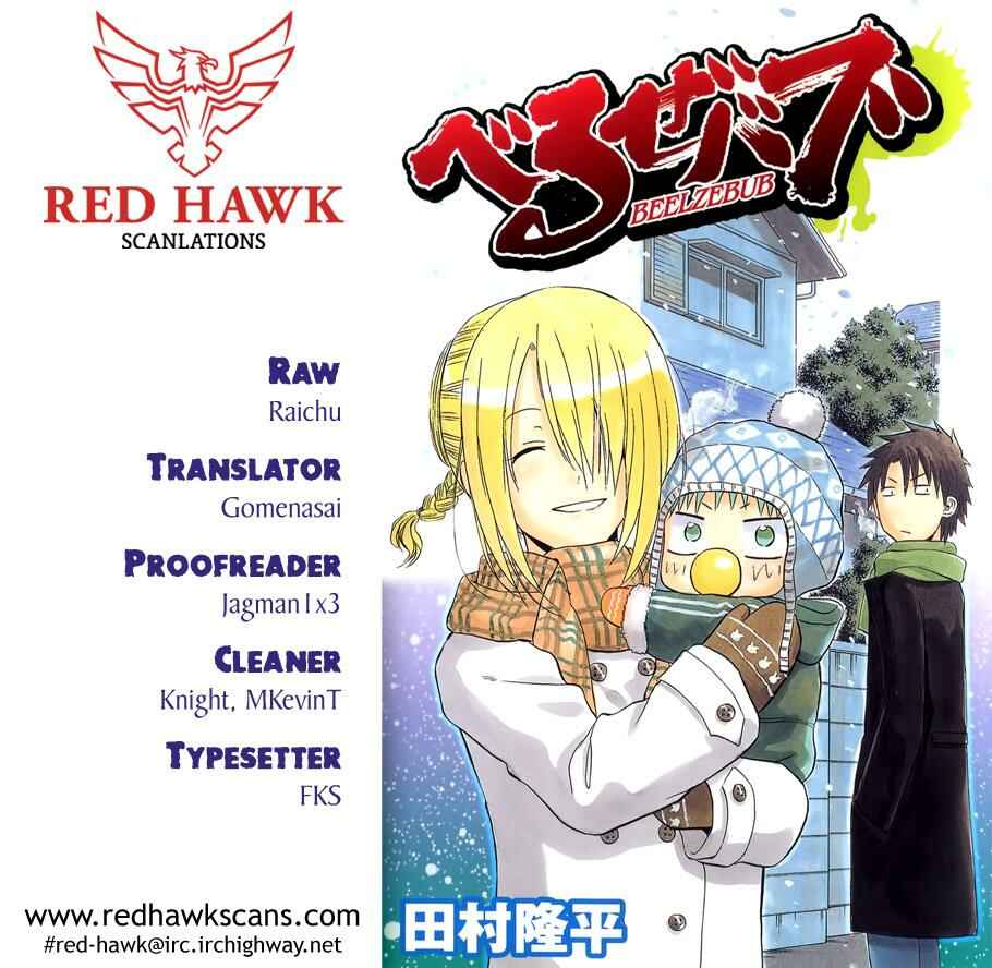 Chapter 190 - Page 1