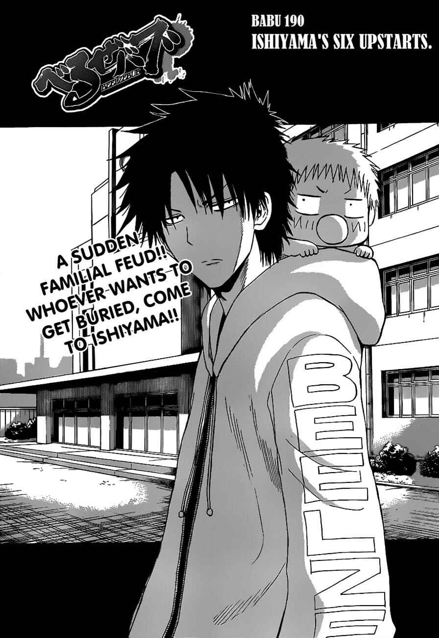 Chapter 190 - Page 2