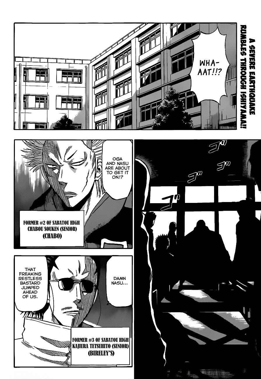 Chapter 190 - Page 3