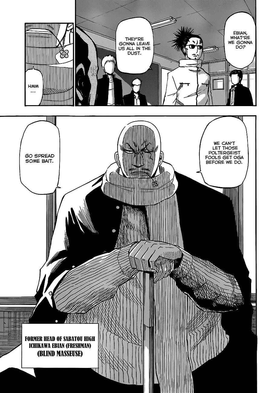 Chapter 190 - Page 4