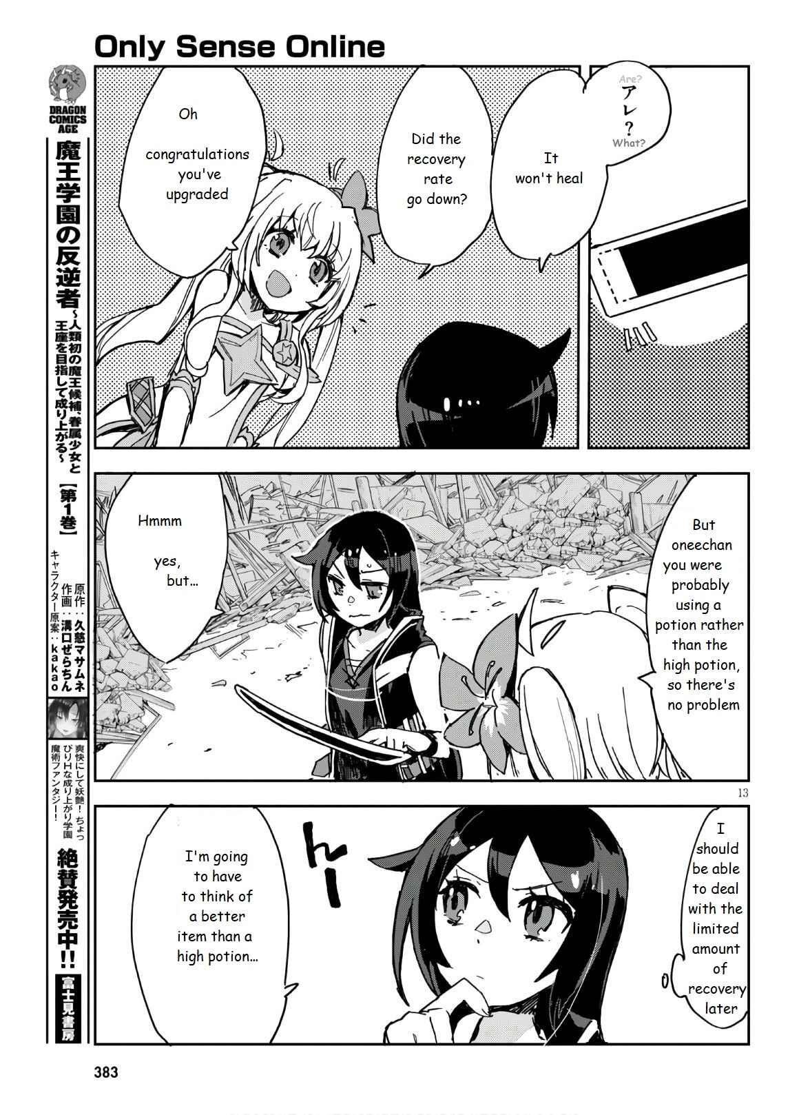 Chapter 72 - Page 15