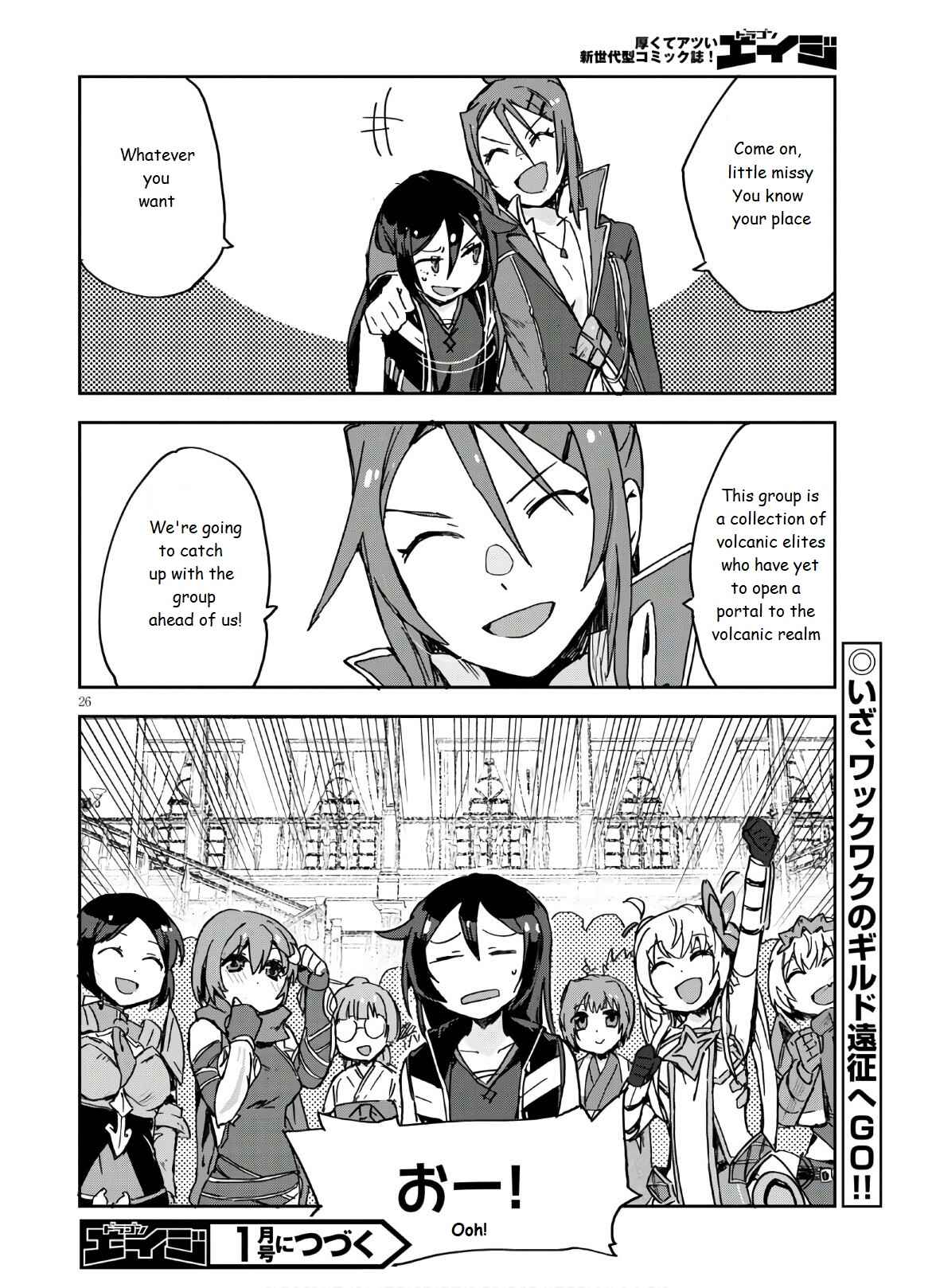 Chapter 72 - Page 28