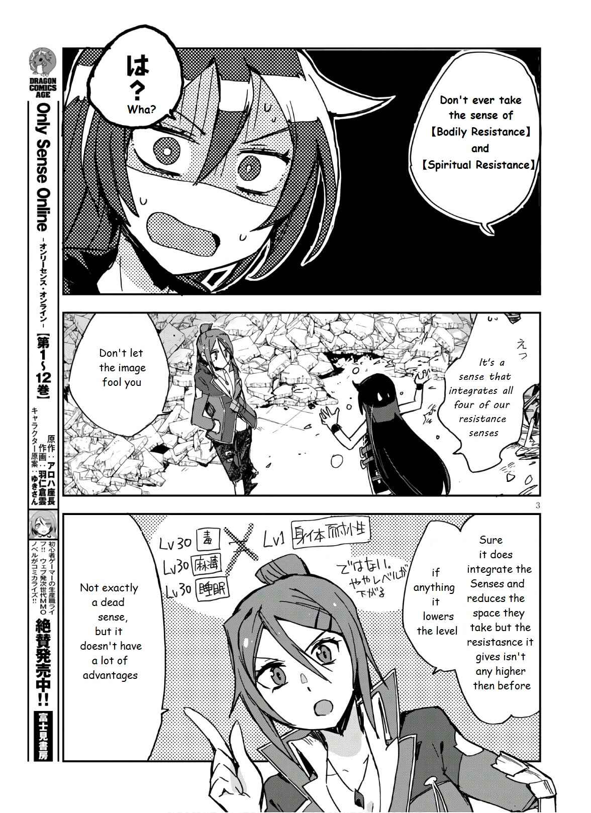 Chapter 72 - Page 5