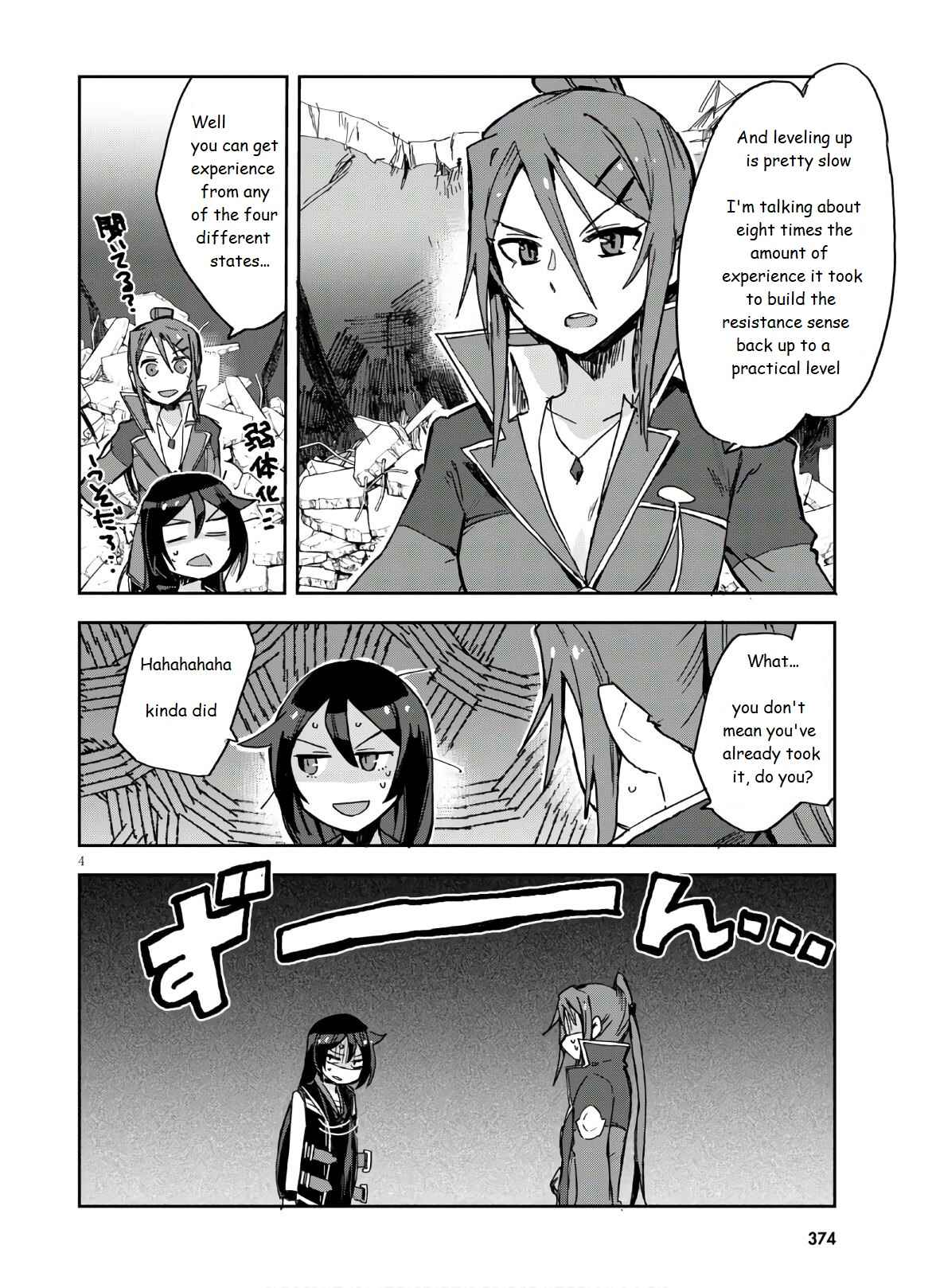Chapter 72 - Page 6