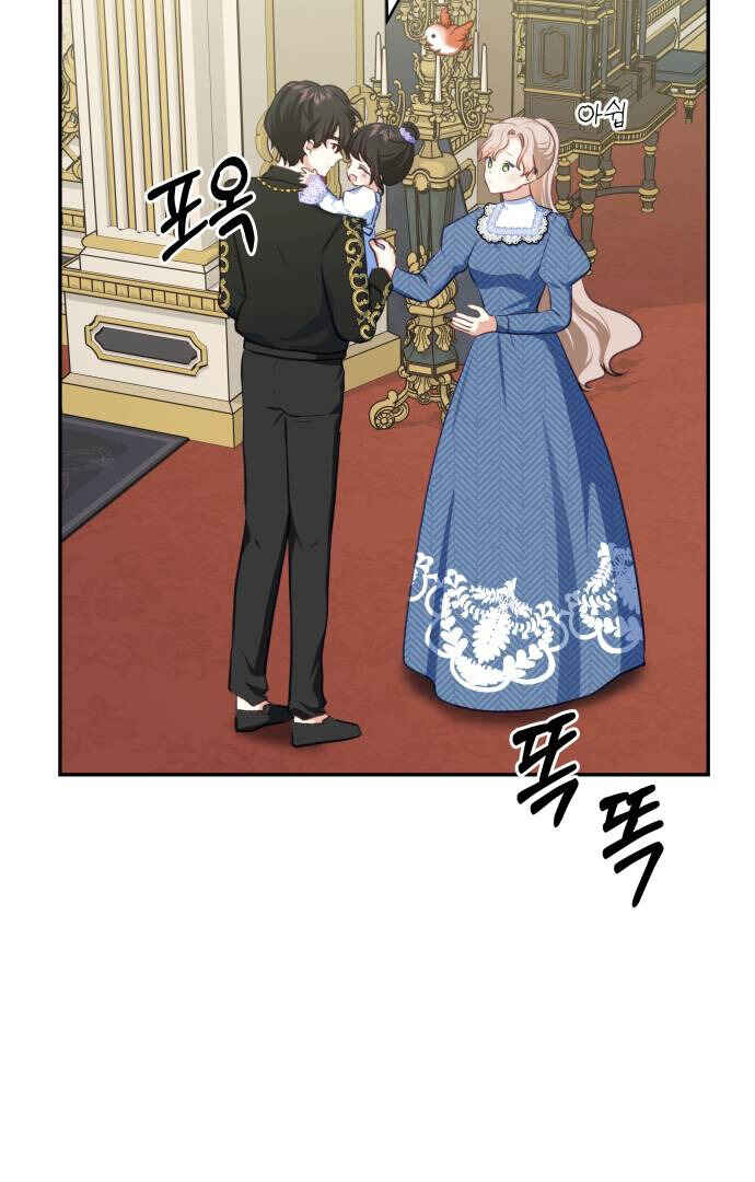 Chapter 50 - Page 9