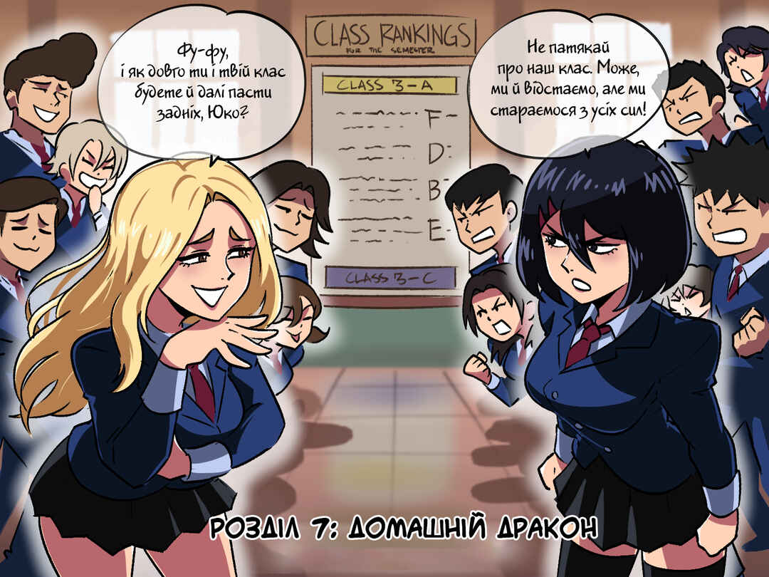 Chapter 7 - Page 1