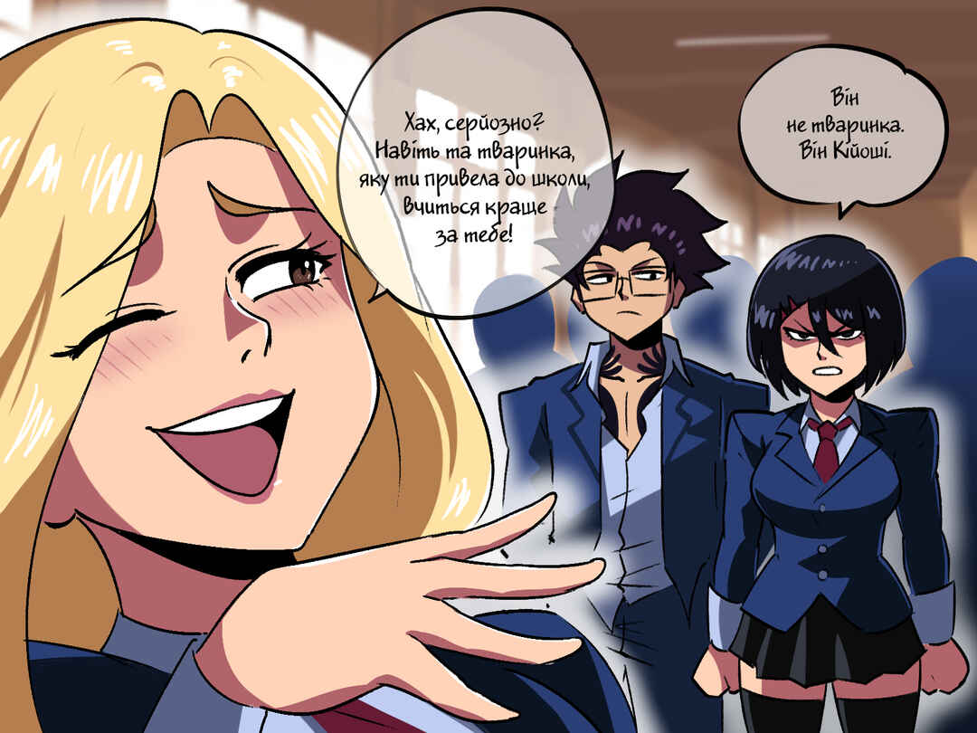 Chapter 7 - Page 2