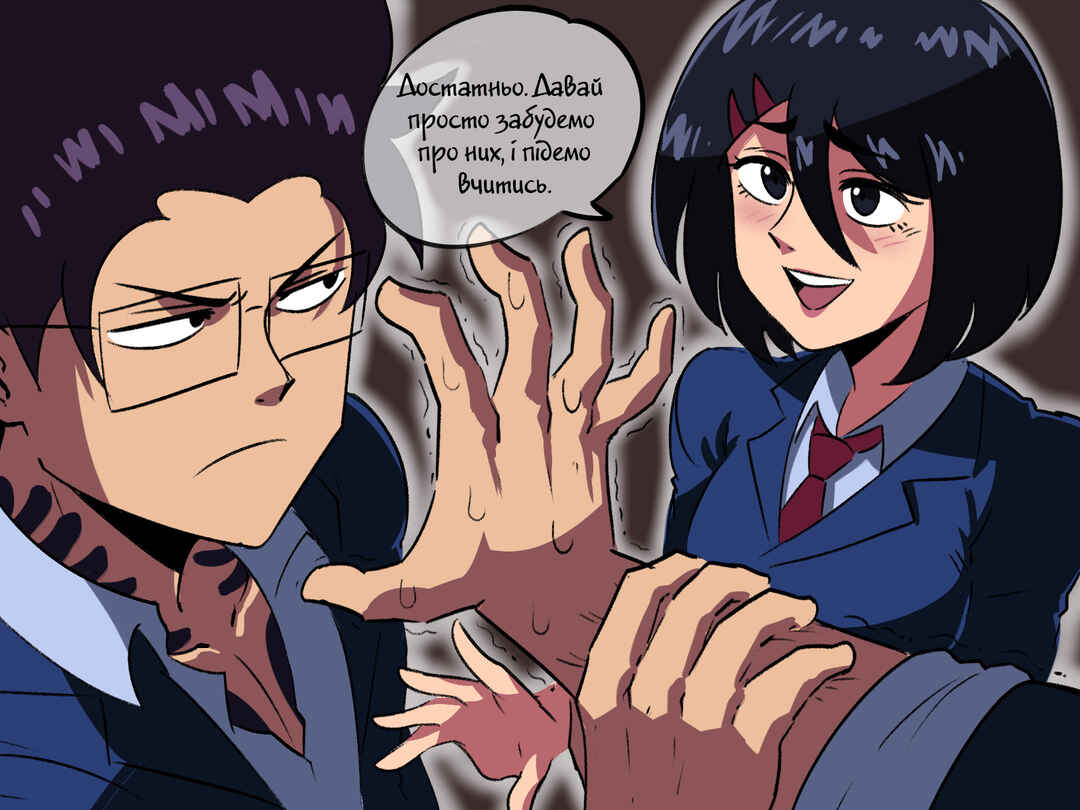 Chapter 7 - Page 7
