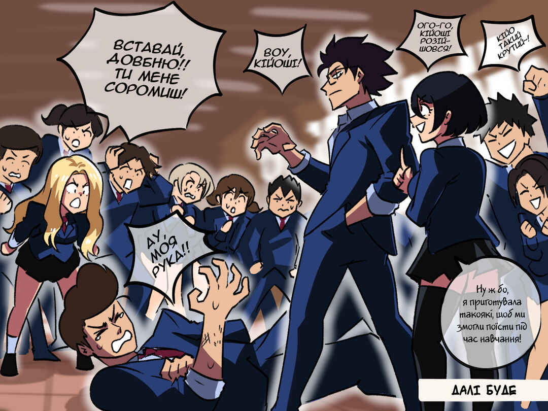 Chapter 7 - Page 8